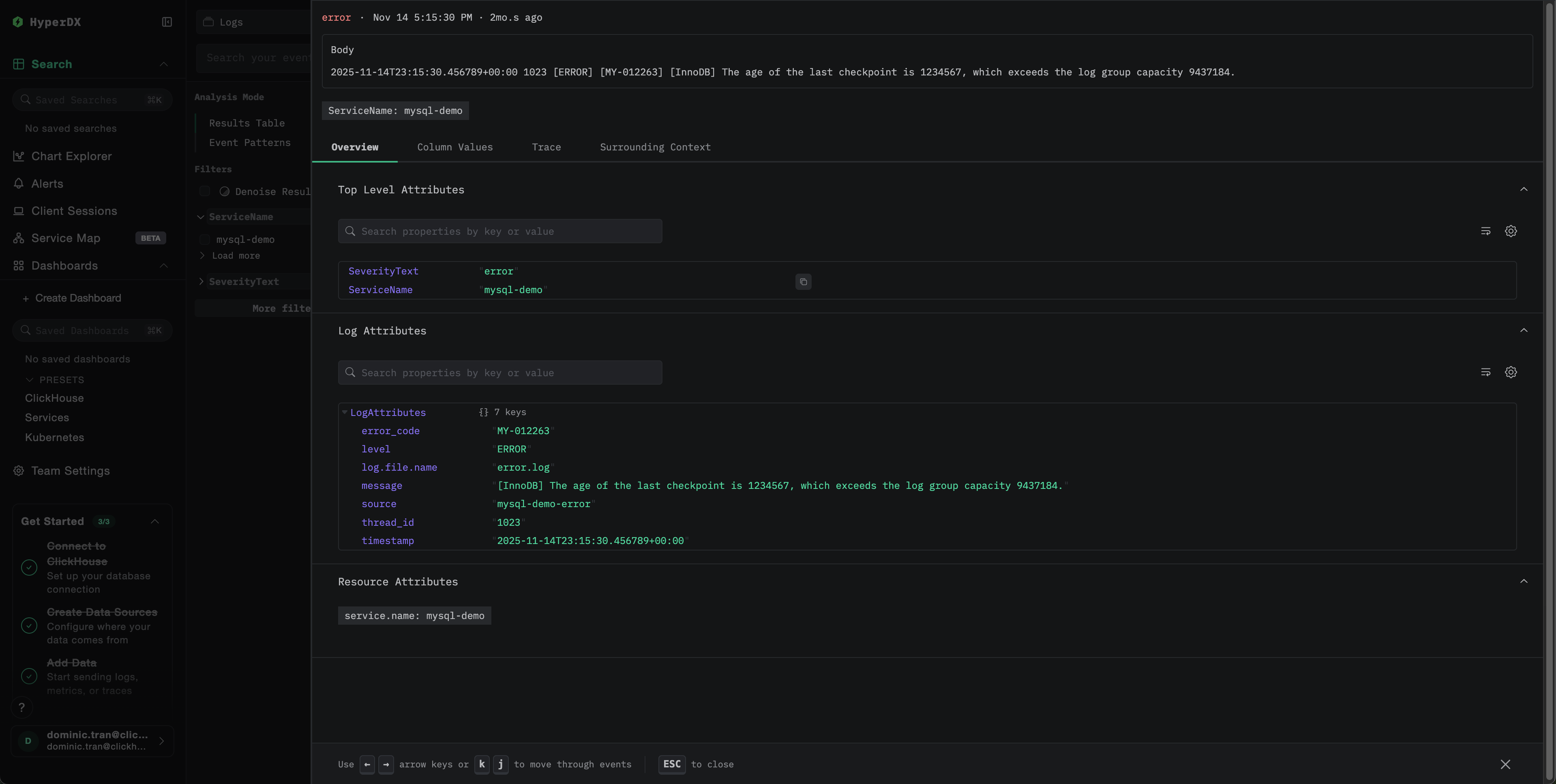 Просмотр логов
